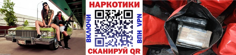 Купить наркотик аптеки Миллерово Галлюциногенные грибы  Меф  КОКАИН  АМФ  ГАШИШ  mega ТОР  Конопля 