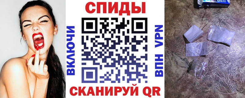 АМФЕТАМИН Розовый Миллерово