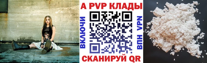 ОМГ ОМГ ссылки Миллерово Alfa_PVP мука