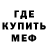ГАШ 40% ТГК Wendell Cotham