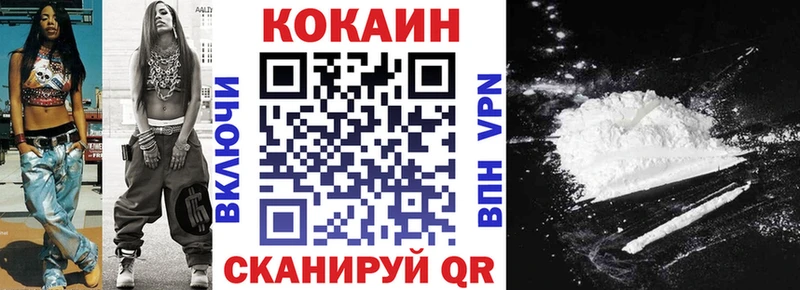 Cocaine 98%  Миллерово 