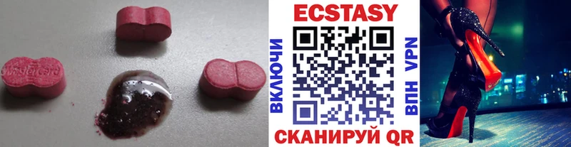 ЭКСТАЗИ XTC  OMG ссылки  Миллерово 
