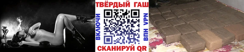 Гашиш Ice-O-Lator  Миллерово 