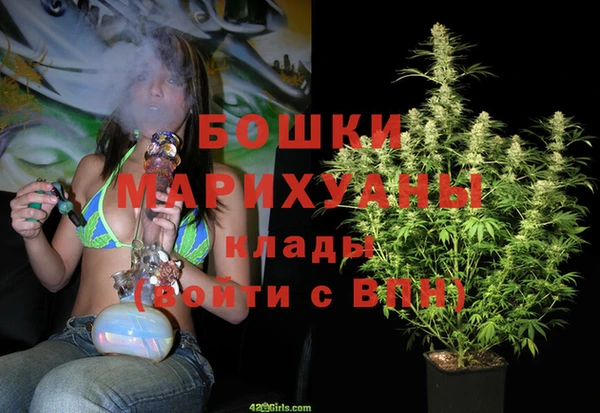 MDMA Бронницы