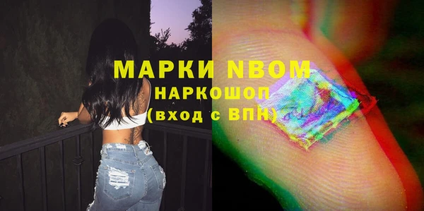MDMA Бронницы
