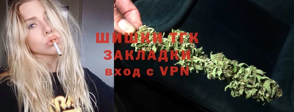 MDMA Бронницы