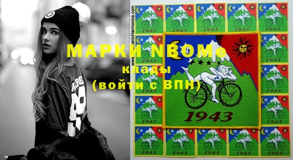 MDMA Бронницы