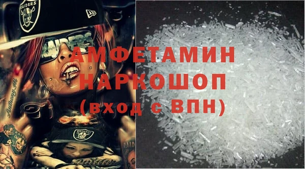 COCAINE Бугульма