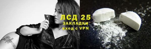 COCAINE Бугульма