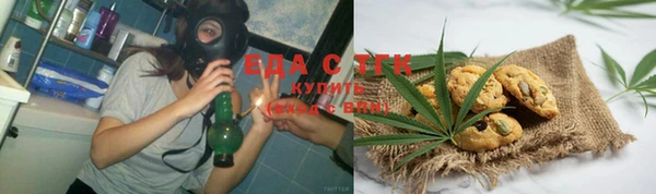 COCAINE Бугульма