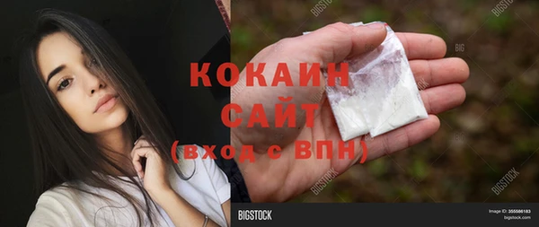 MDMA Бронницы