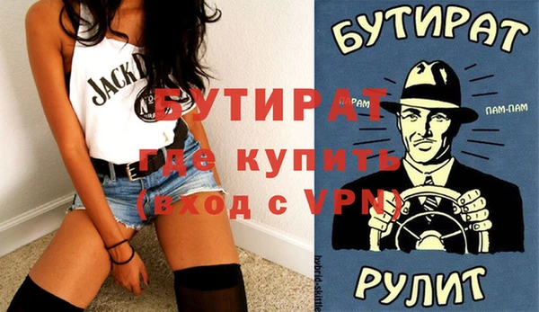 MDMA Бронницы