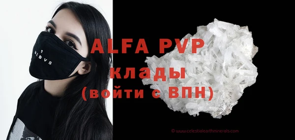 первитин Верея