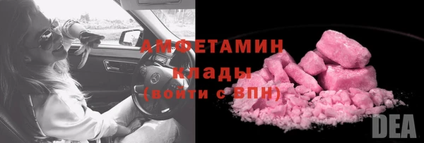 первитин Верея