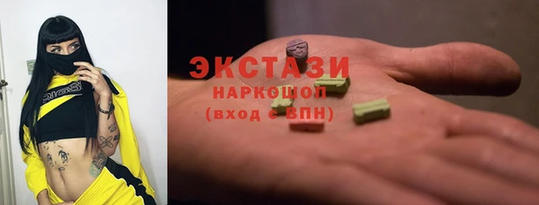 первитин Верея