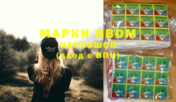 MDMA Бронницы