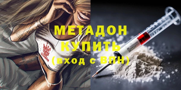COCAINE Бугульма