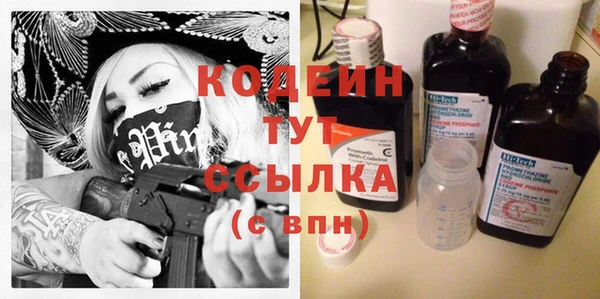 гашиш Верхний Тагил
