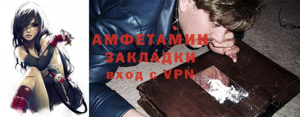 MDMA Бронницы