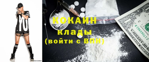 COCAINE Бугульма