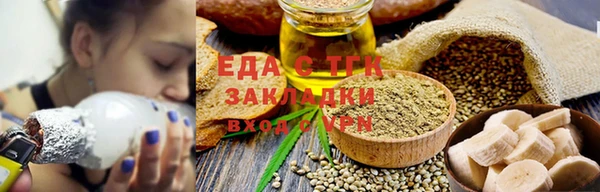 MDMA Бронницы