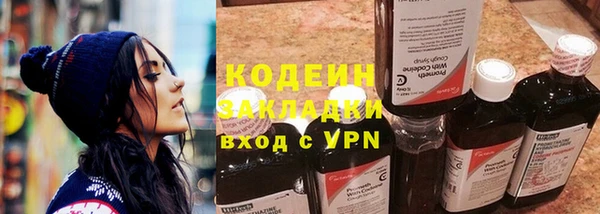 MDMA Бронницы