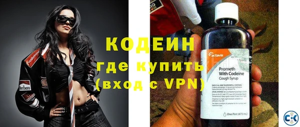 COCAINE Бугульма