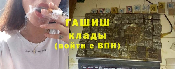 COCAINE Бугульма