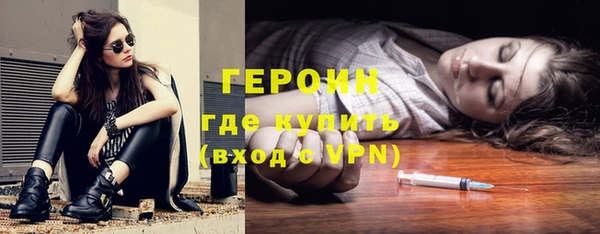 COCAINE Бугульма