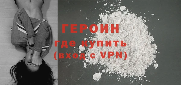 MDMA Бронницы