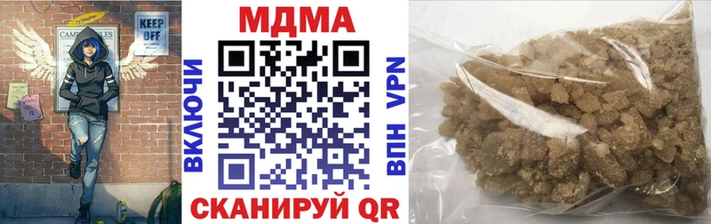 купить   Миллерово  МДМА crystal 