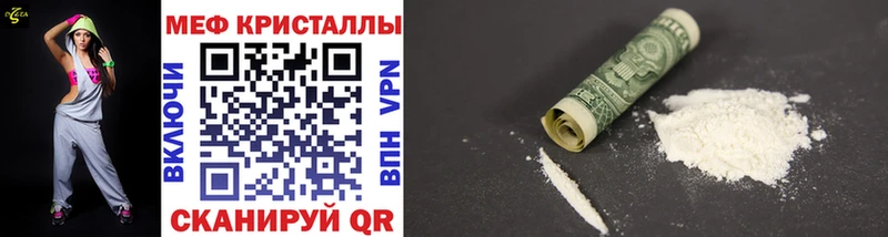 Мефедрон VHQ цена наркотик Миллерово