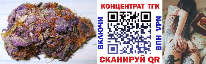 ТГК вейп Миллерово